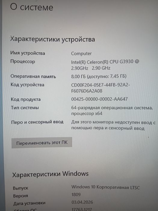 Мини ПК для нетребовательных игр продам