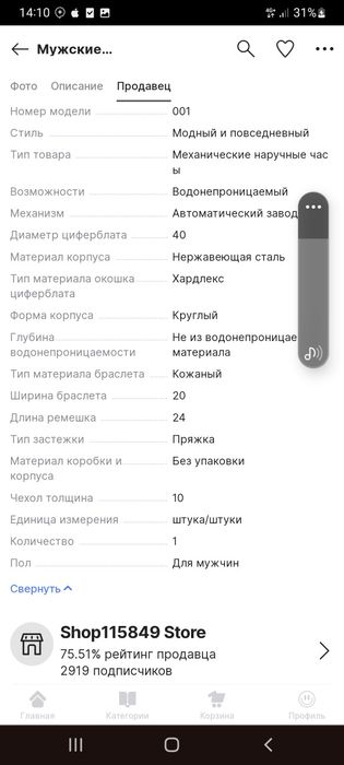 Сатылады багасы 150000 мын