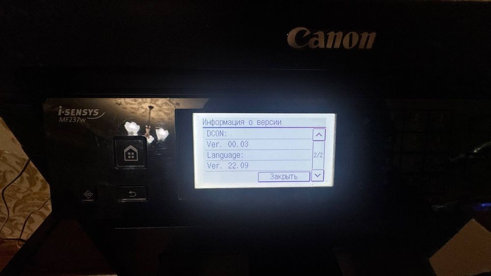 Принтер МФУ 3/1 Canon MF237w