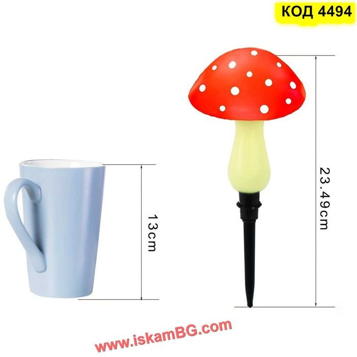 Соларни лампи за градина Гъбки - Комплект 8 БРОЯ на тази цена