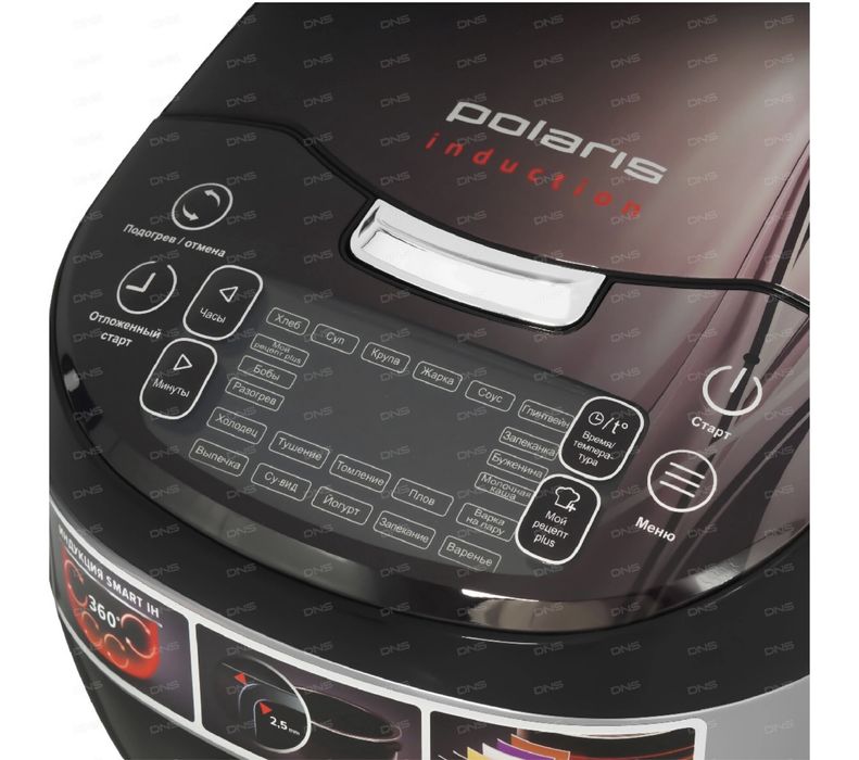 Мультиварка индукционная