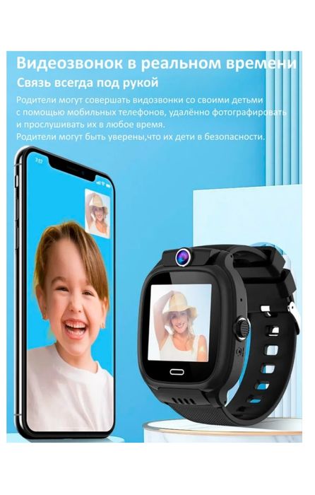 Смарт часы для детям Margo pro2 GPS