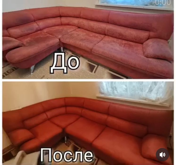Химчистка мой сам!