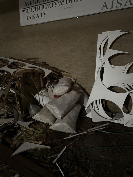 Отын бар  тегін !!!