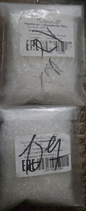 Набор для наращивания волос новый