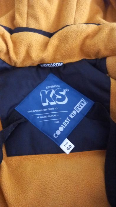 Детский комбинезон