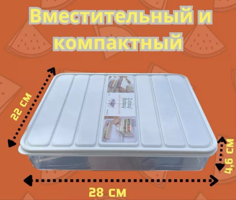 Контейнеры для хранения