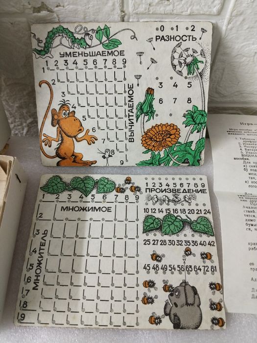 Игра, новая СССР.