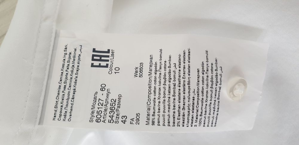 Karl Lagerfeld Cotton Mens Size 43 /114 / XL ОРИГИНАЛ! НОВО Мъжка Риза