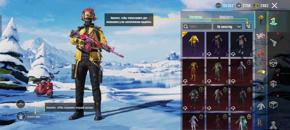 PUBG  продам аккаунт