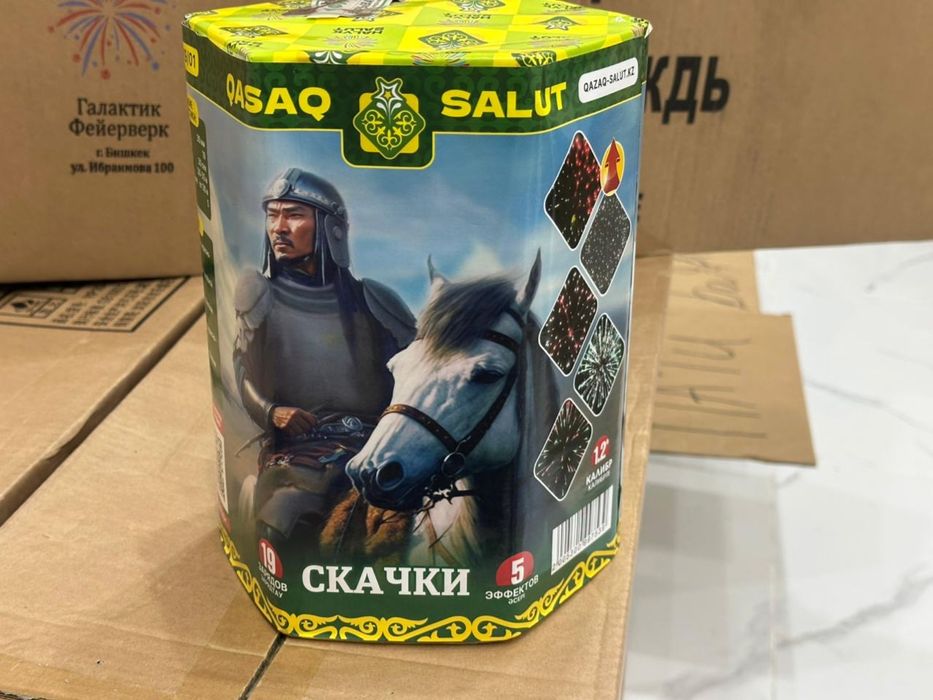 Салют,Фейерверки Оптом