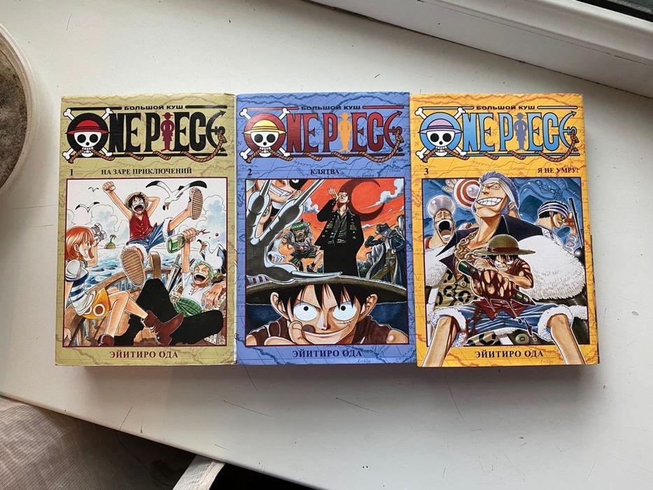 Продам мангу ванпис one piece 1, 2, 3, книги