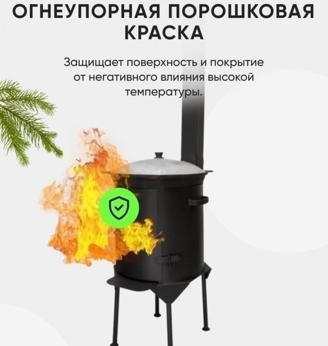 РАСПРОДАЖА! Печки очаги