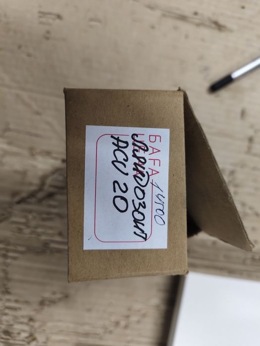 Лямбда зонд Карина Е