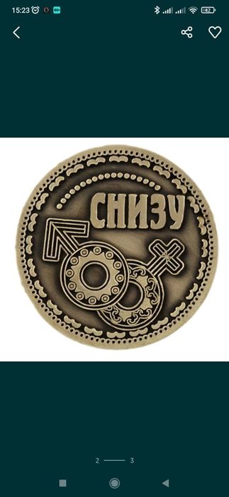 Продаются разные монеты