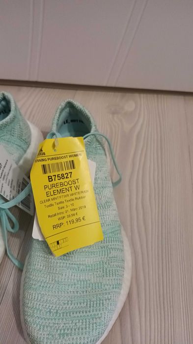 Детски маратонки