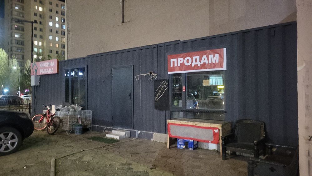 Продам контейнер