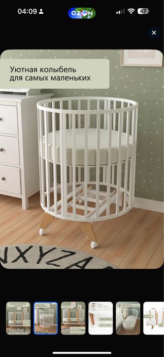 Кроватка-трансформер с универсальным маятником