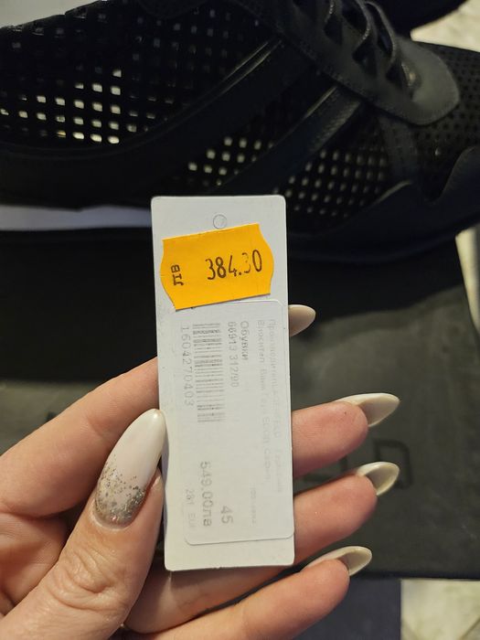 Мъжки обувки Karl Lagerfeld