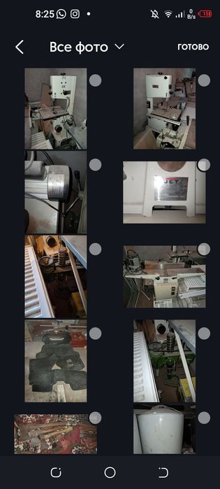 Инструменты, все