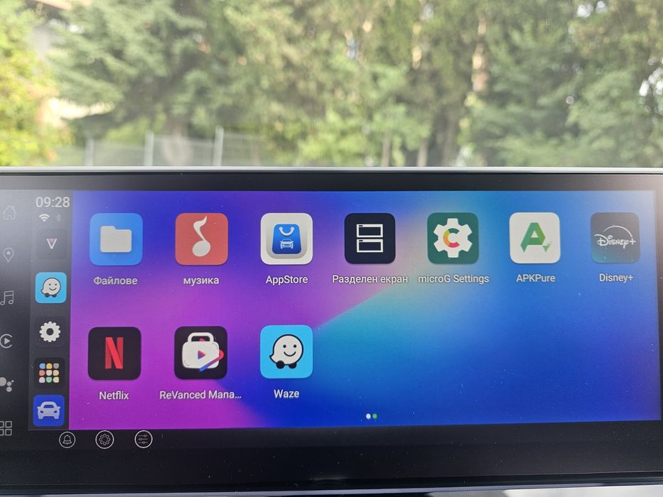 Адаптер за Андроид Ауто и Кар Плей