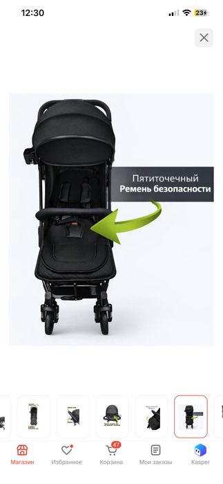 Коляска детская демисезонная
