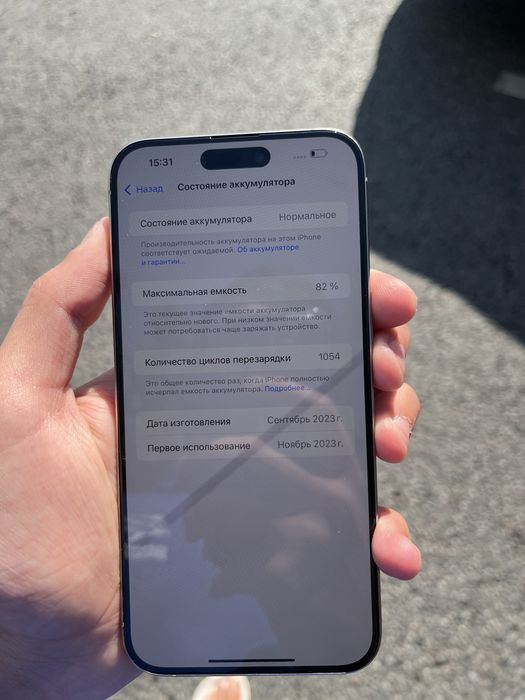 Продам Iphone 15 Pro Max 256gb 82%