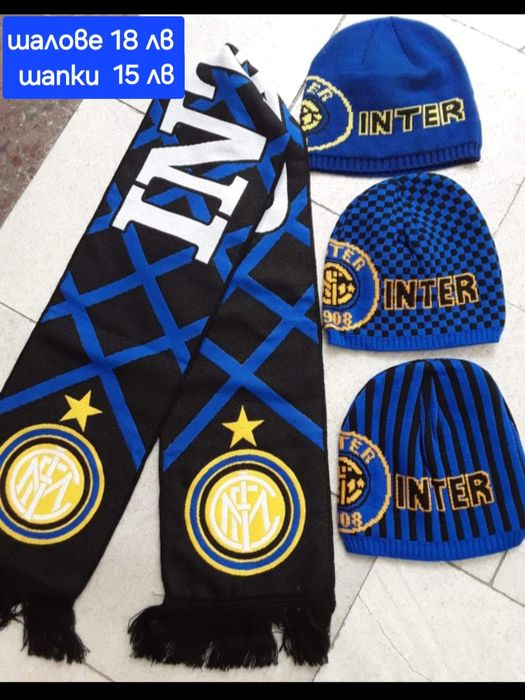 INTER детско юношески футболни екипи