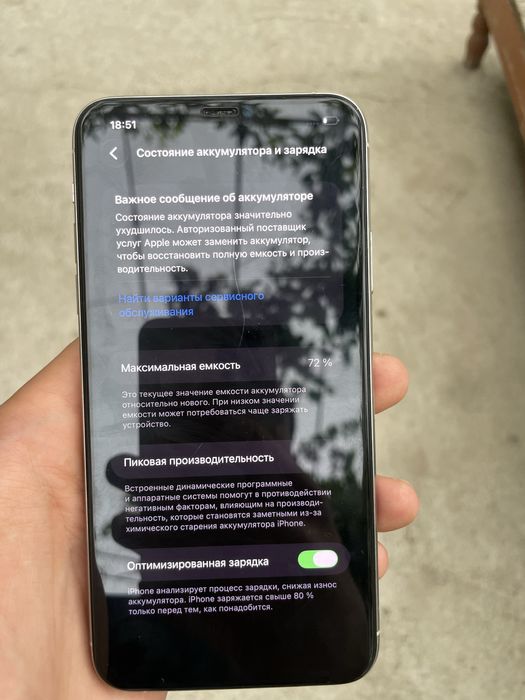 Iphone 11 pro max