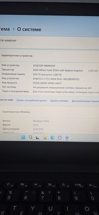 Продам шустрый ноутбук
