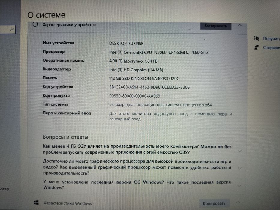Продается ноутбук ACER