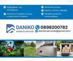 Кърти, чисти и извозва. Извозване на отпадъци от имота до сметище.