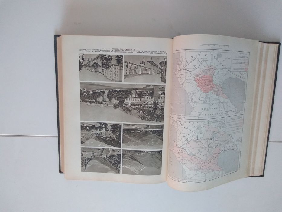Малая Советская Енциклопедия от 1958 година- уникат-много стара-на 62г
