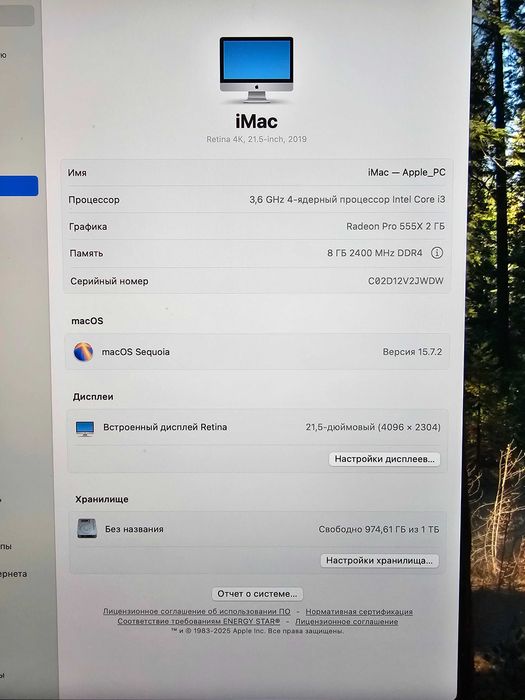 Продаю iMac 21.5" Retina 4K (2019)