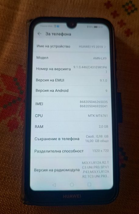 Телефон Huawei Y5