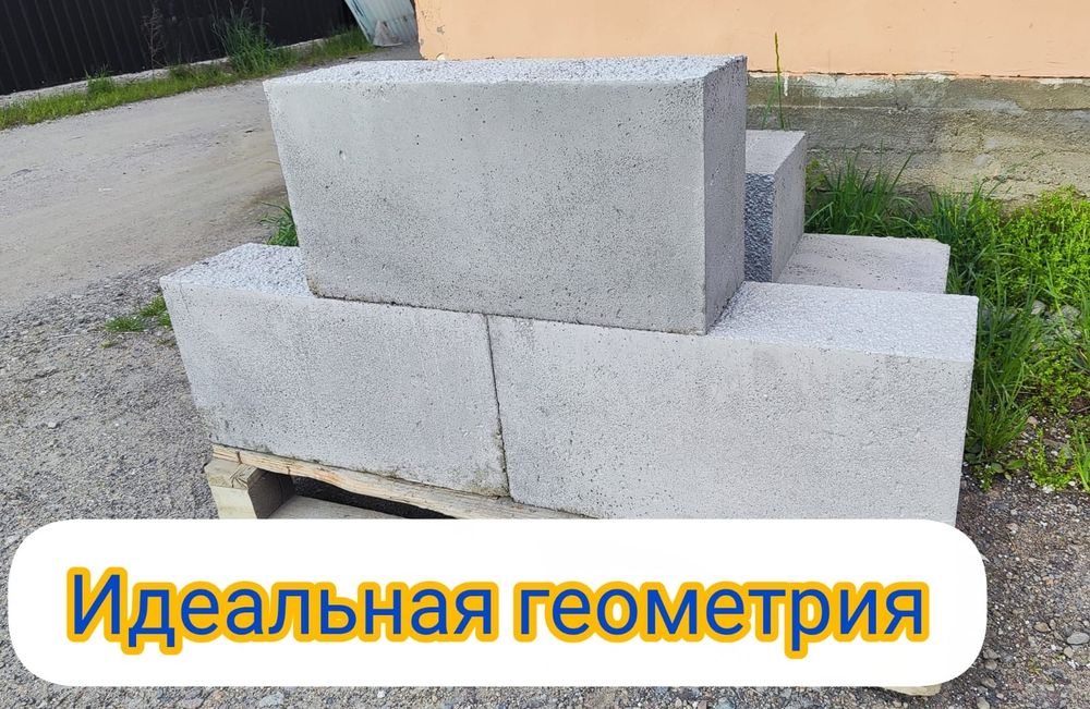 Полистиролблок, полистиролбетонные блоки, газоблок теплоблок
