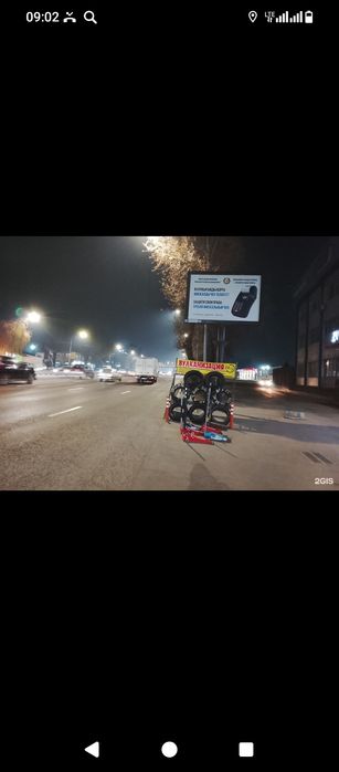 Для автомобиль Шиномонтаж