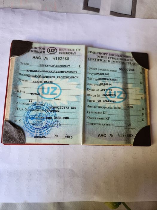 Жугульй 06 Сатылады  1988жыл Метан жок бинзинде