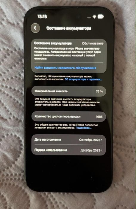 15 iphone 256gb.