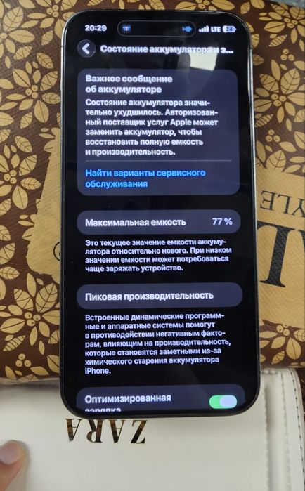 IPhone 14 Pro max Zaa
