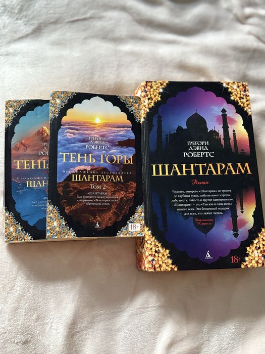 Срочно Продам книги в связи с переездом