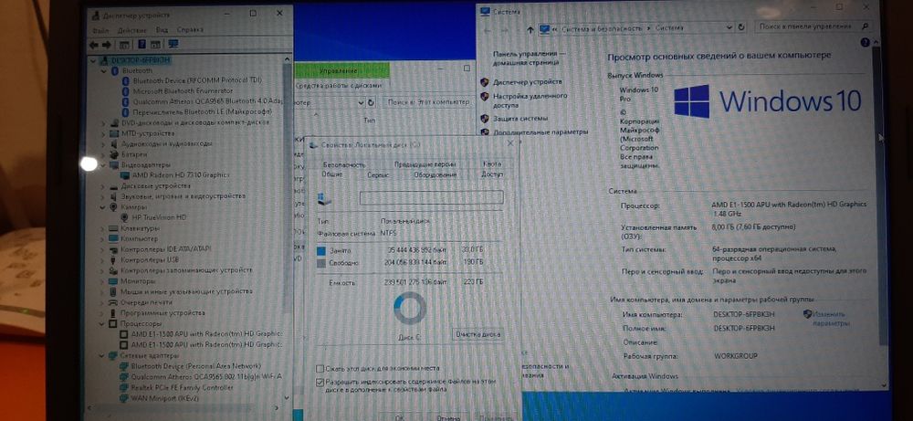 Продам ноутбук HP Compaq CQ58