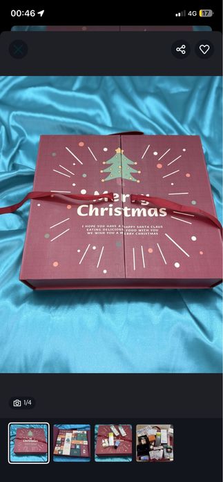 Подарочные кадвент колендари