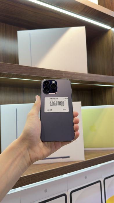 iphone 14 pro max naxtka