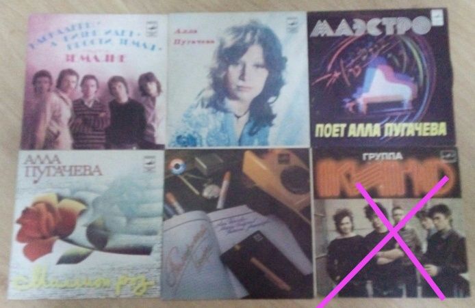 Виниловые пластинки