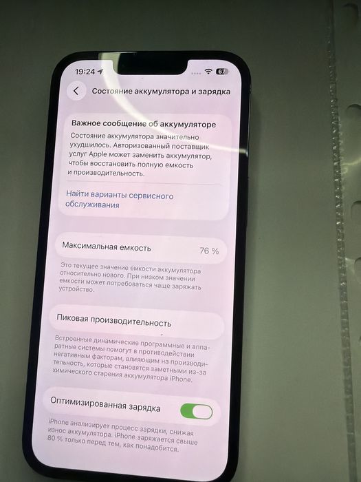 Iphone 13 pro 128 gb