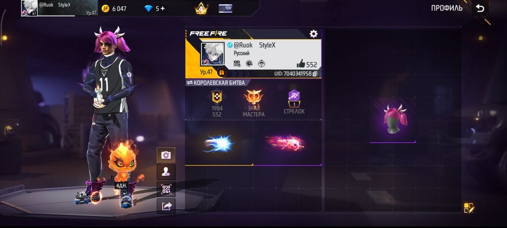 Продаю аккаунт Free Fire