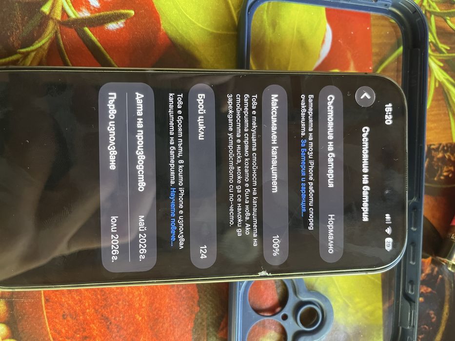 Iphone 17 256GB.