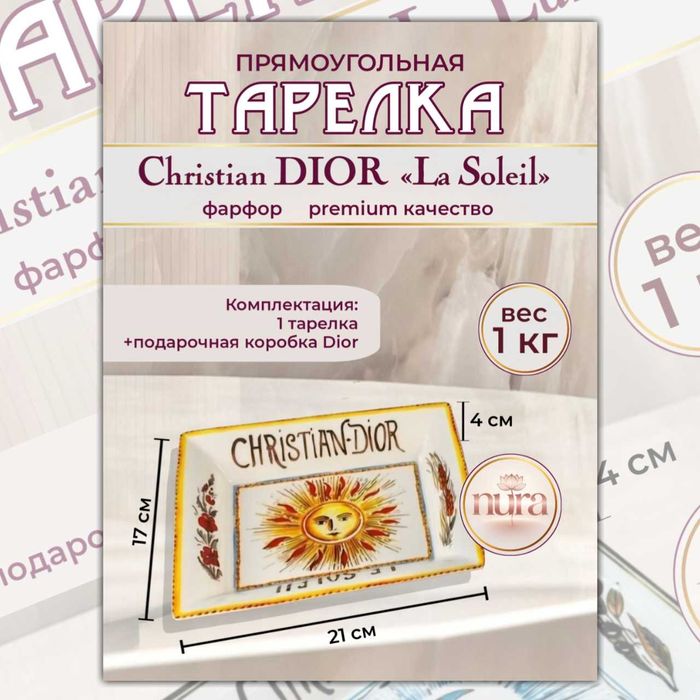 Карточки для маркетплейсов