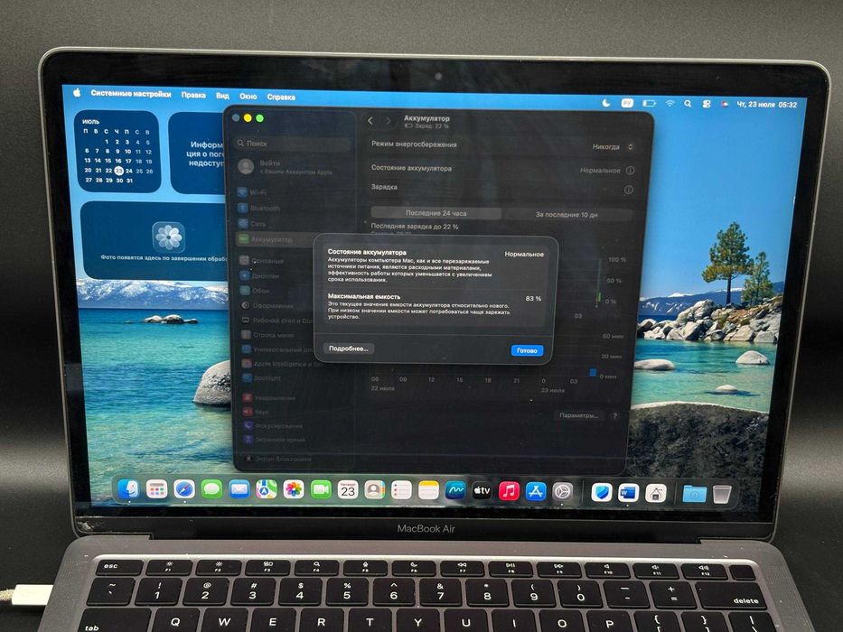 Apple MacBook Air (M1, 2020)